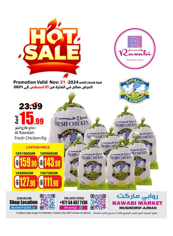 Hot Sale - Mushrif, Ajman