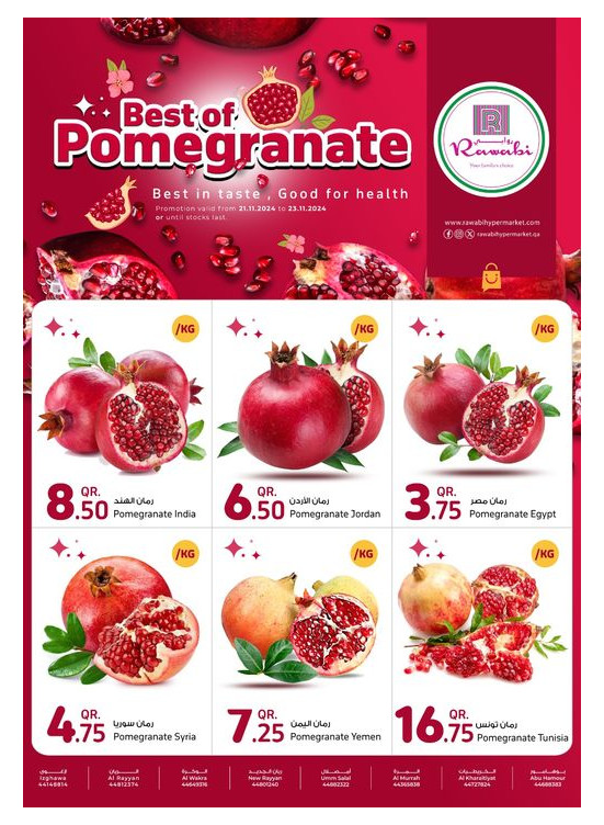 Best of Pomegranate Deals