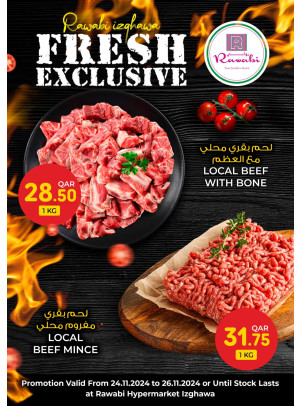 طازج حصري - ازغوى