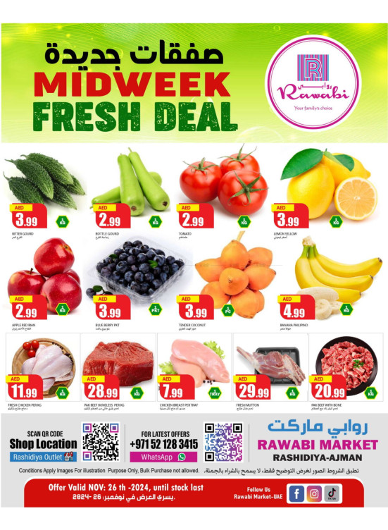 Midweek Fresh Deals - Al Rashidiya, Ajman
