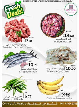 صفقات طازجة - الوكرة
