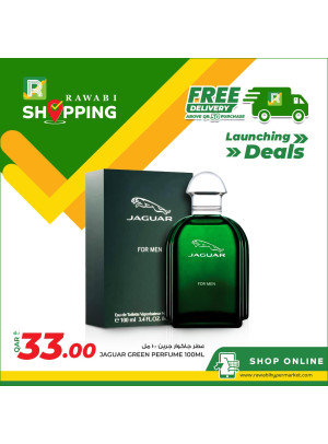 صفقات حصرية عبر الإنترنت