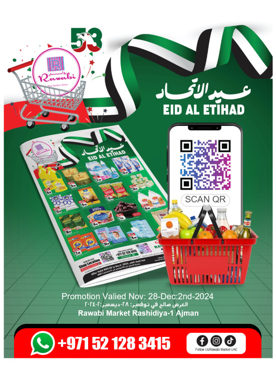 Happy UAE National Day - Al Rashidiya, Ajman