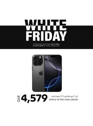 عروض الجمعة البيضاء، العدد الثانى