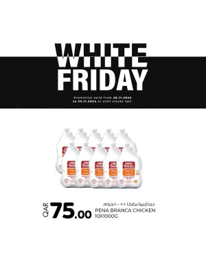 عروض الجمعة البيضاء، العدد الرابع