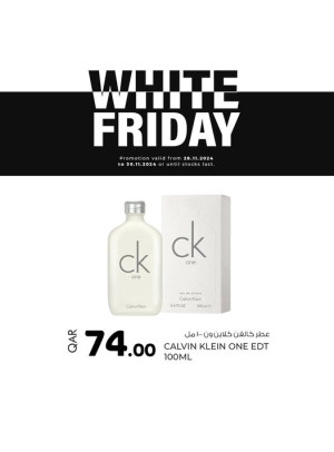 عروض الجمعة البيضاء، العدد الخامس