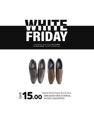 عروض الجمعة البيضاء، العدد السابع