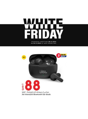 عروض الجمعة البيضاء، العدد الثامن