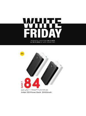 عروض الجمعة البيضاء، العدد الحادى عشر