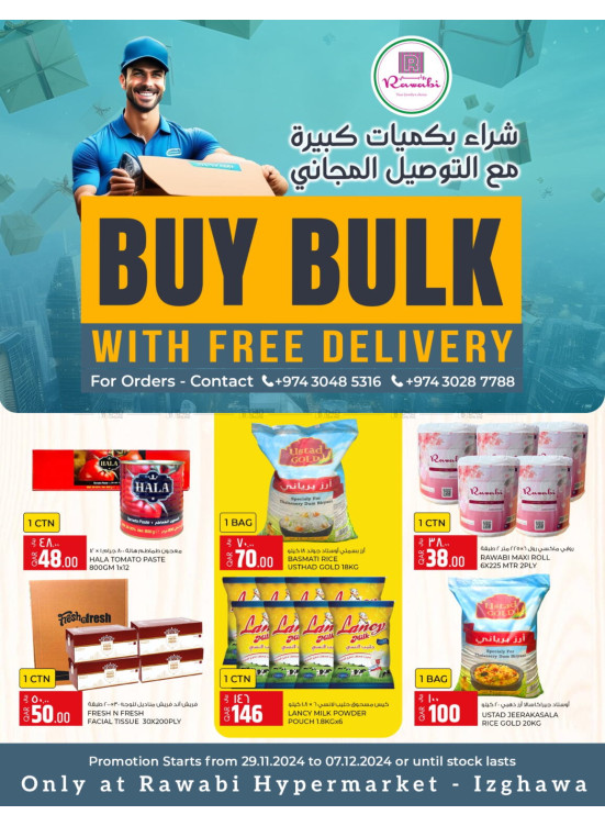 Buy Bulk Offers - Izghawa