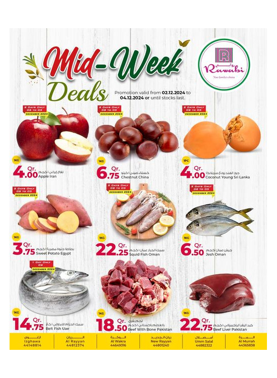 Midweek Deals