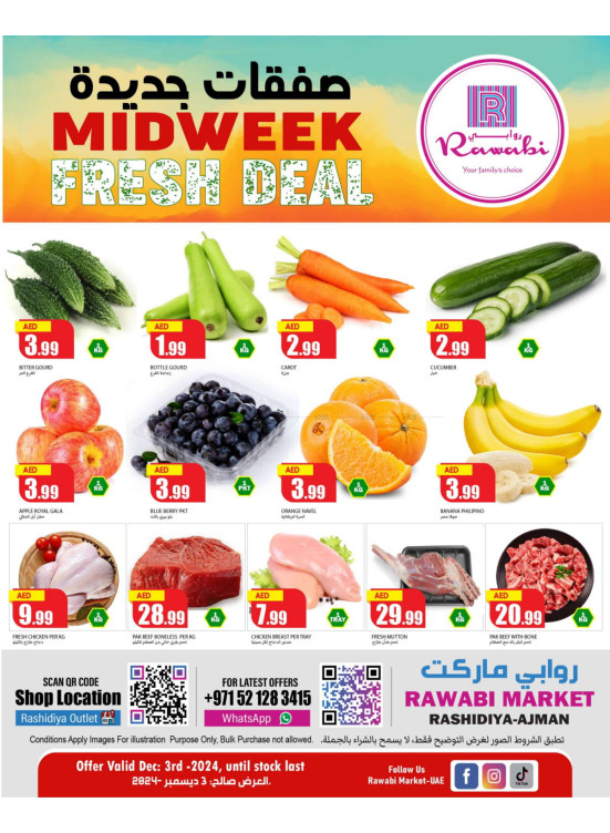 Midweek Fresh Deal - Al Rashidiya, Ajman