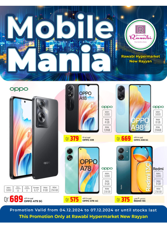Smartphone Deals - New Rayyan