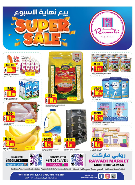 Weekend Super Sale - Mushrif, Ajman