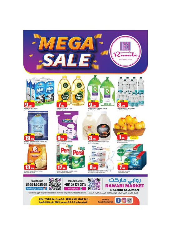 Weekend Super Sale - Al Rashidiya, Ajman