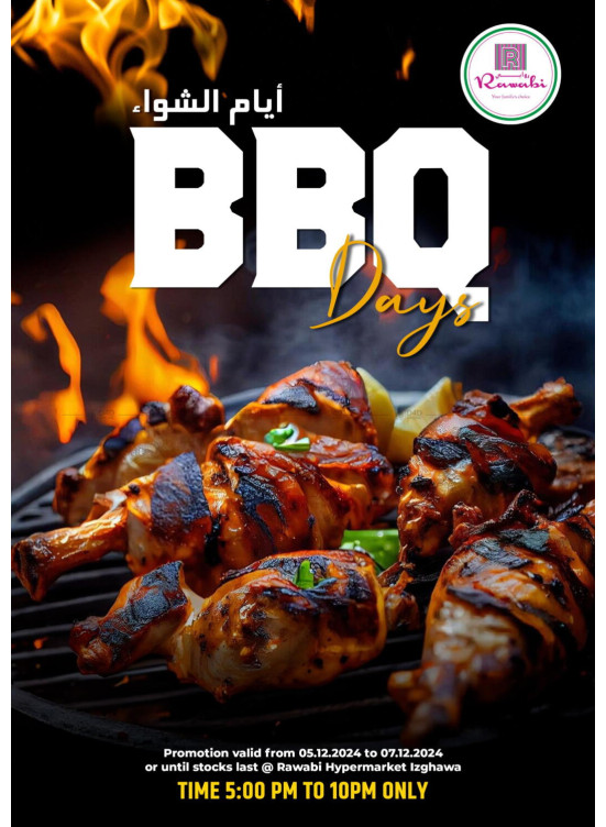 BBQ Days - Izghawa