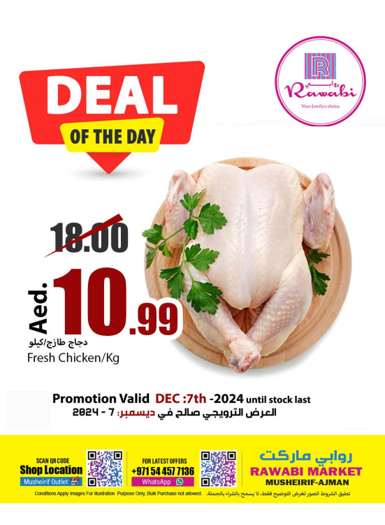 Deal Of The Day - Mushrif, Ajman