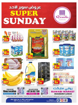 Super Sunday Deals - Mushrif, Ajman