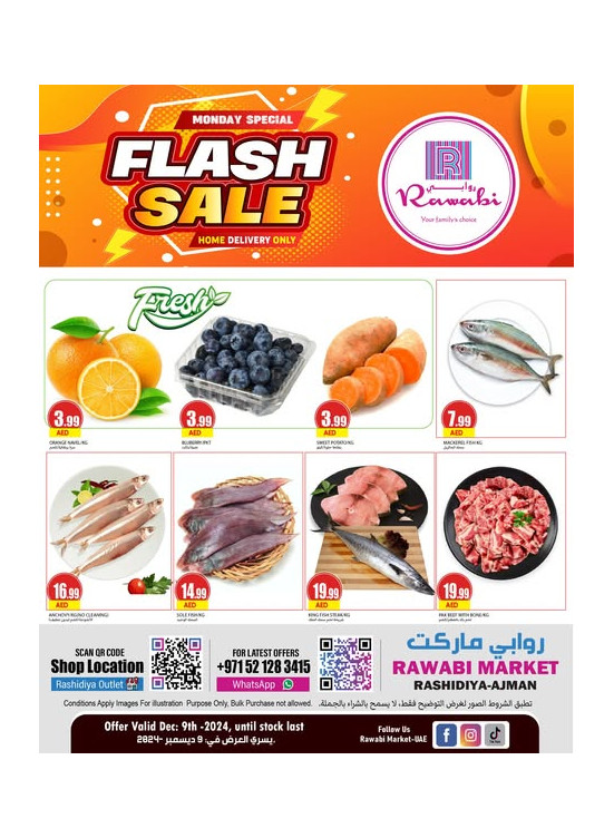 Offer Only Home Delivery - Al Rashidiya, Ajman