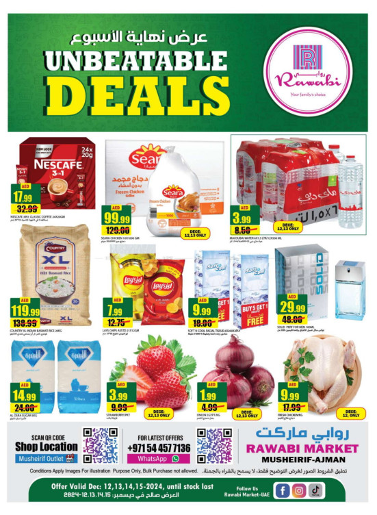 Unbeatable Deals - Mushrif, Ajman