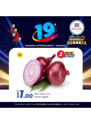 19th Anniversary Deals, Vol 3 - Al Wakrah