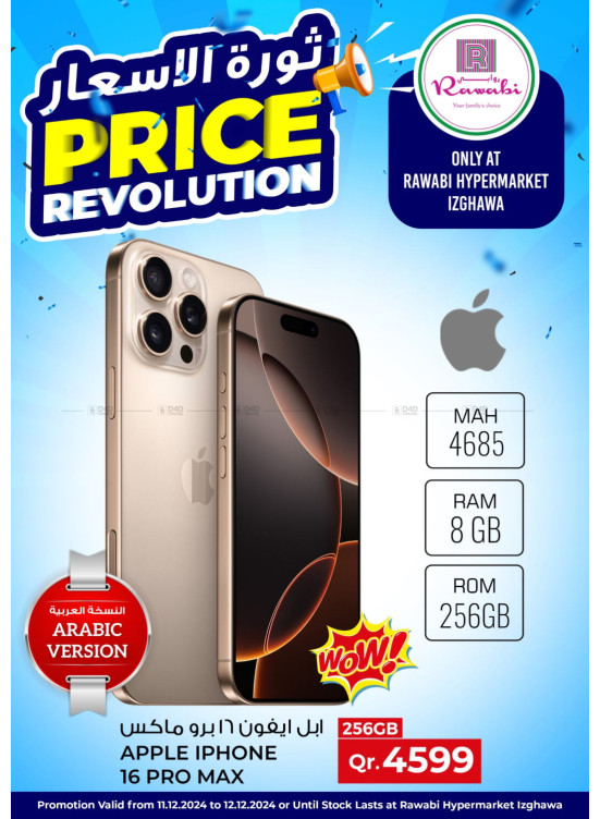 Price Revolution - Izghawa