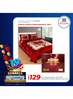 19th Anniversary Deals, Vol 4 - Al Wakrah