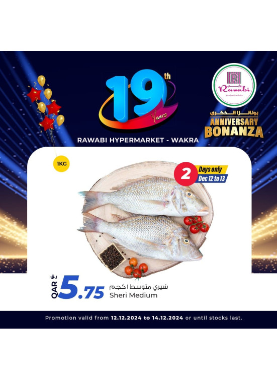 December Carnival Deals, Vol 3