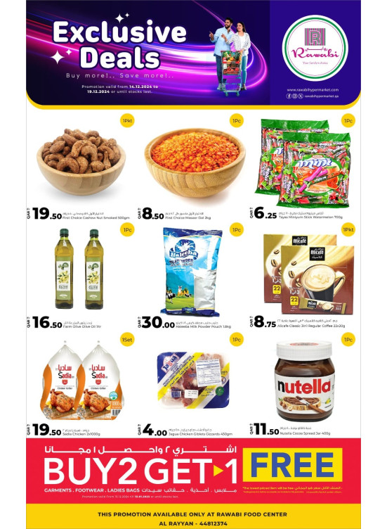 Exclusive Offers