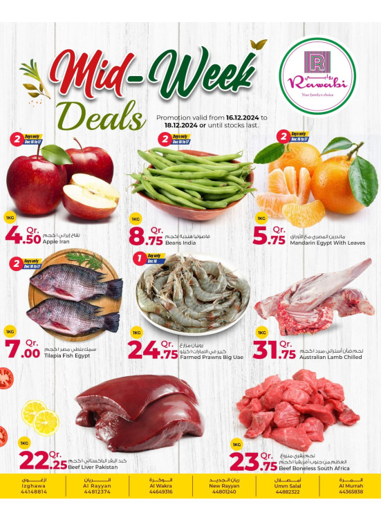 Midweek Deals
