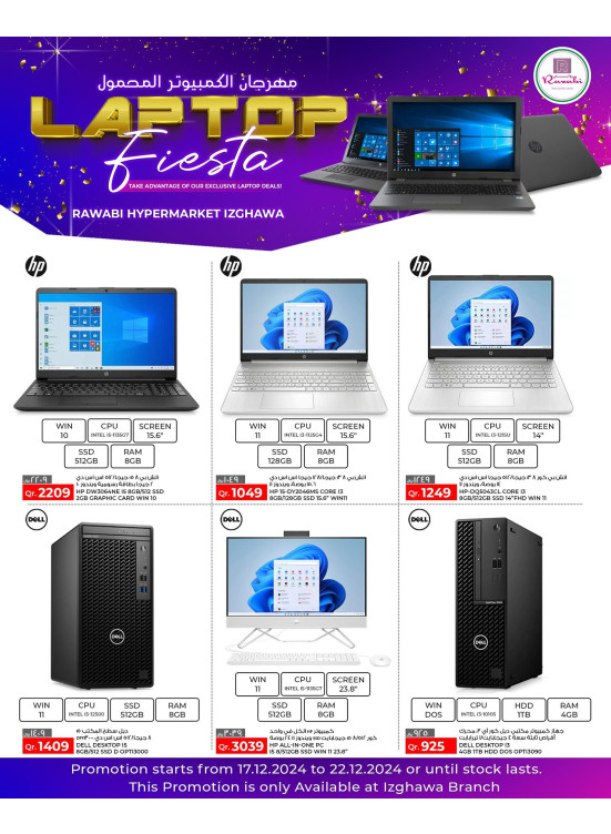 Laptop Fiesta - Izghawa