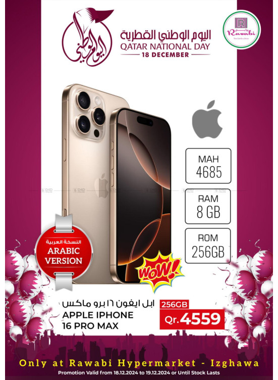 Qatar National Day Offers - Izghawa