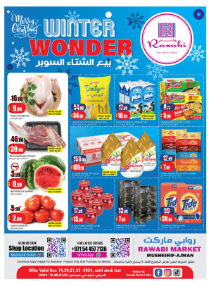 Winter Wonder - Mushrif, Ajman