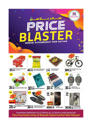Price Blaster Offers - New Rayyan