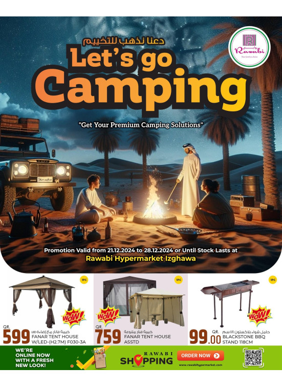 Let's Go Camping - Izghawa