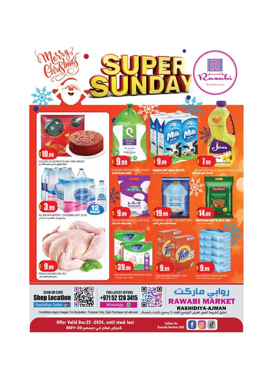 Sunday Sale - Al Rashidiya, Ajman