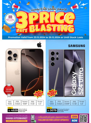3 Days Price Blasting Offers