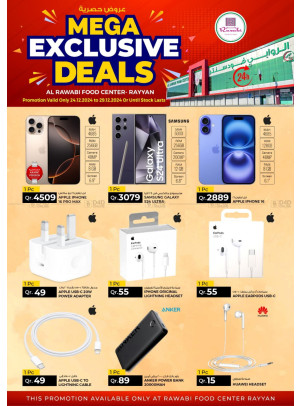 Mega Exclusive Deals - Al Rayyan