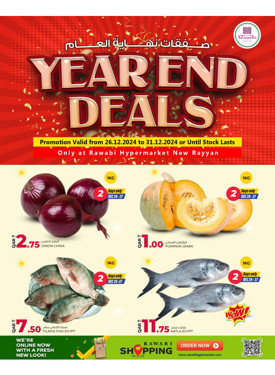 Year End Deals - New Rayyan