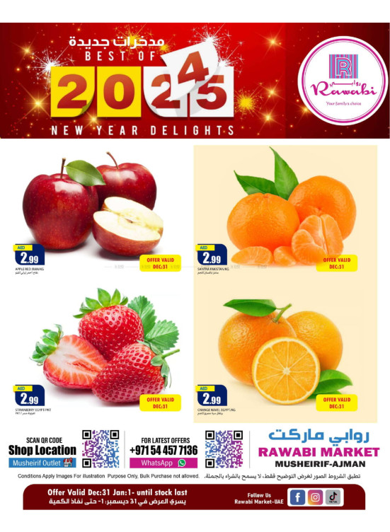 New Year Offers - Mushrif, Ajman