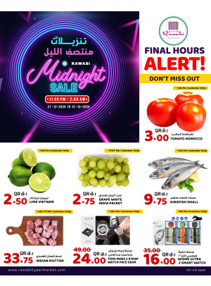 تخفيضات منتصف الليل