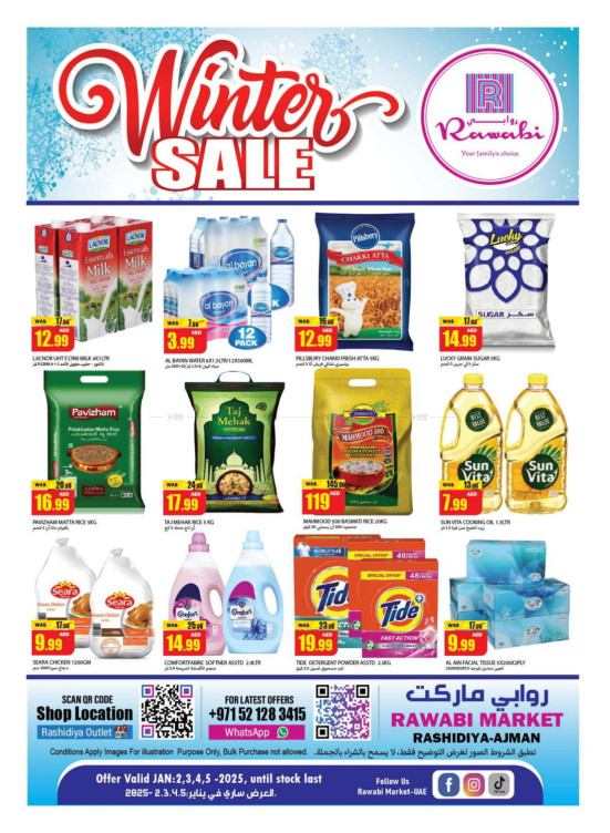 Winter Sale - Al Rashidiya, Ajman