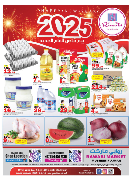 2025 Offers - Mushrif, Ajman