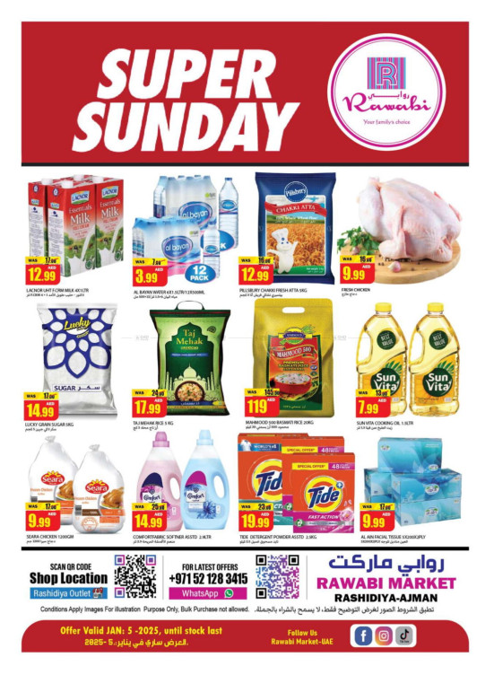 Sunday Sale - Al Rashidiya, Ajman