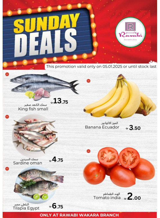 Sunday Deal - Al Wakrah