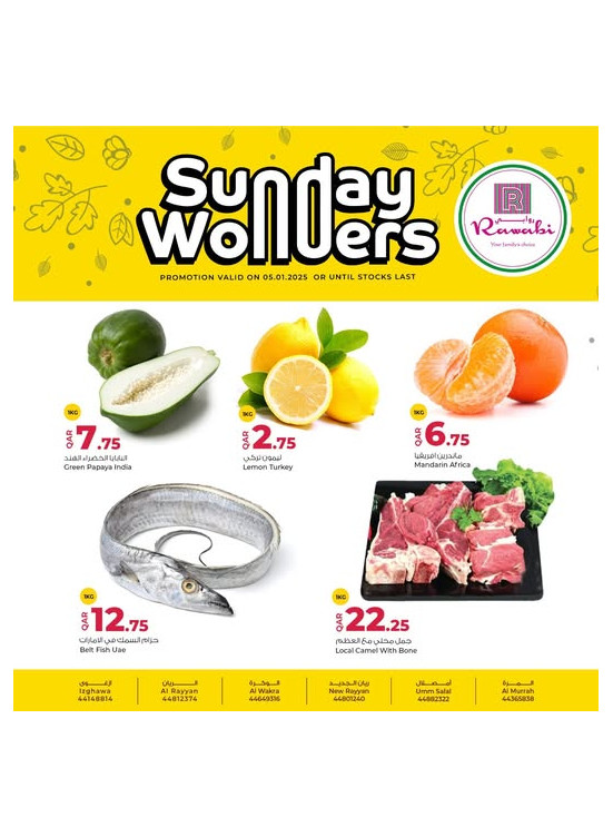 Sunday wonders
