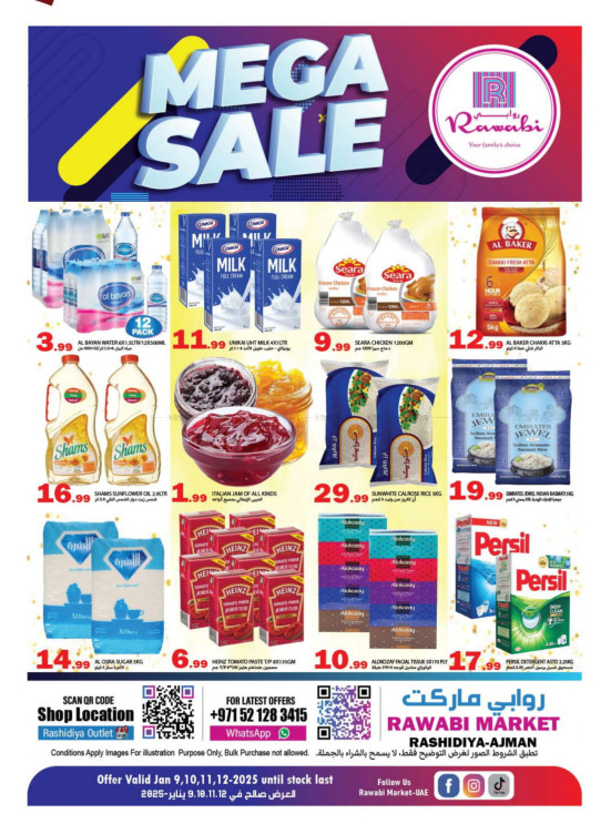 Mega Sale - Al Rashidiya, Ajman