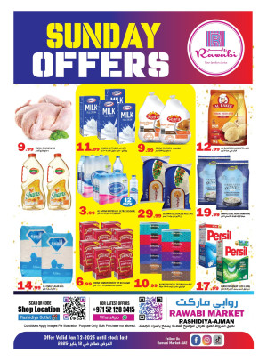 Sunday Sale - Al Rashidiya, Ajman