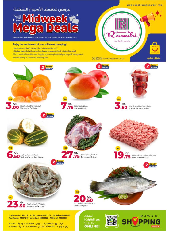 Midweek Mega Deals