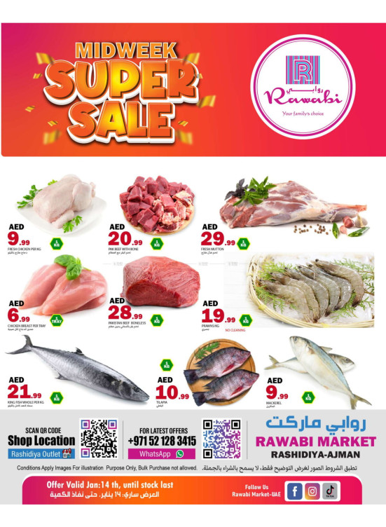 Midweek Super Sale - Al Rashidiya, Ajman